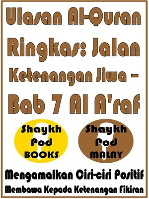 cover image of Ulasan Al-Quran Ringkas